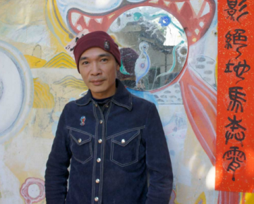 (In)visible: The Spiritual World of Taiwan Through Contemporary Art