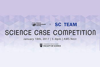 Science Case Competition 2017