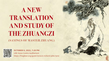 A New Translation and Study of The Zhuangzi (Sayings of Master Zhuang)