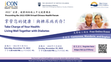 iCON Virtual Chinese Health Forum, Nov 19 – 20