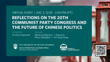 Reflections on the 20th Party Congress and the Future of Chinese Politics