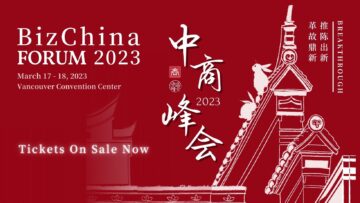 2023 UBC BizChina Forum