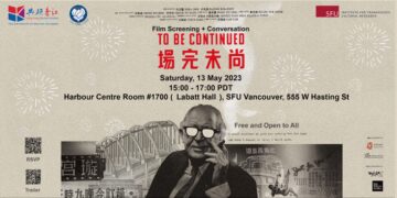 [Screening+Conversation] To Be Continued 尚未完場: A Documentary about the State Theatre in Hong Kong