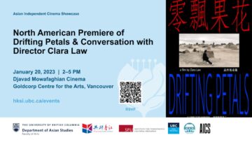 North American Premiere of DRIFTING PETALS and Conversation with Director Clara Law