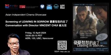 Screening of LEAVING IN SORROW and Conversation with Director VINCENT CHUI