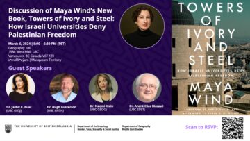 Discussion of Maya Wind’s New Book, Towers of Ivory and Steel: How Israeli Universities Deny Palestinian Freedom