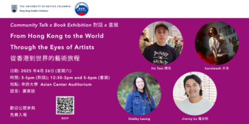 [Book Exhibition x Community Talk] From Hong Kong to the World Through the Eyes of Artists