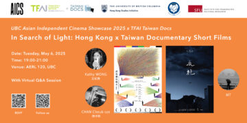 [UBC Asian Independent Cinema Showcase 2025 x TFAI Taiwan Docs] In Search of Light: Hong Kong x Taiwan Documentary Short Films