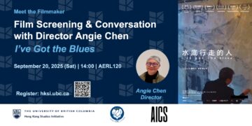 Film Screening of I’ve Got the Blues and Conversation with Director Angie Chen